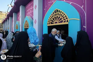 تبرک خانه امام رضا علیه&zwnj;السلام