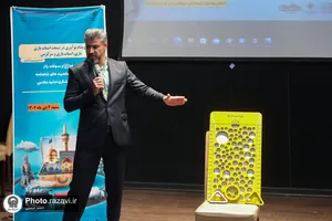 رویداد نوآوری در صنعت اسباب بازی