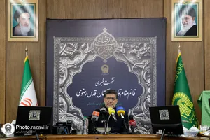 نشست خبری قائم مقام تولیت آستان قدس رضوی