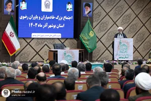 اجتماع خادمیاران استان بوشهر