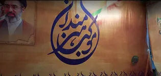 شور و حال متفاوت موکب هنرمندان در شب میلاد حضرت رضا(ع)