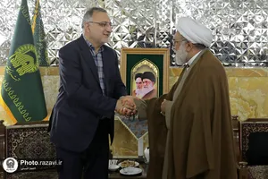 دیدار رئیس رسانه ملی، شهردار تهران و معاونین فرهنگی و اجتماعی شهرداری&zwnj;های کلانشهرهای کشور با تولیت آستان قدس رضوی