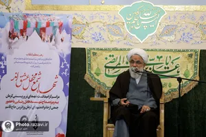 گرامیداشت شهدای حمله تروریستی کرمان در حرم مطهر رضوی