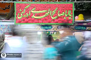 جشن بزرگ امام رضایی ها