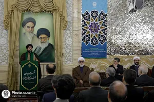 دیدار مدیران با تولیت آستان قدس رضوی