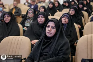 همایش دانش&zwnj;افزایی اساتید دانشگاه بین&zwnj;المللی امام رضا علیه&zwnj;السلام 