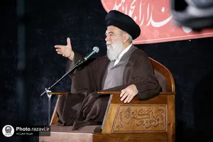 عزاداری دهه اول محرم در موسسه جوانان آستان قدس رضوی