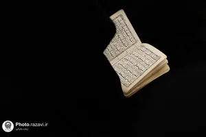 مراسم ترحیم شهدای پاراچنار