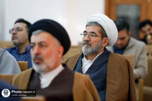 همایش فارغ التحصیلان دانشگاه علوم اسلامی رضوی