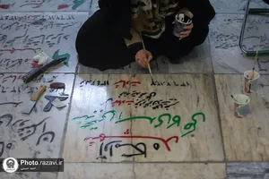 رنگ آمیزی قبور شهدای مدفون در بهشت ثامن&zwnj;الائمه حرم مطهر رضوی