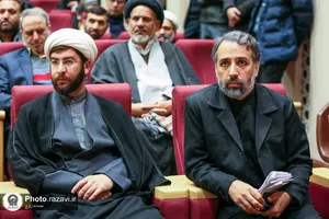 سومین کنگره بین&zwnj;المللی امام رضا علیه&zwnj;السلام و علوم روز