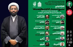 فقیه مقاوم، فقیه تمدن‌ساز