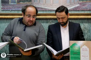 رونمایی از تقویم عملیاتی موقوفات آستان قدس رضوی