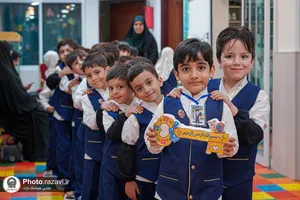 شروع سال تحصیلی در مدارس ابتدایی امام رضا علیه السلام