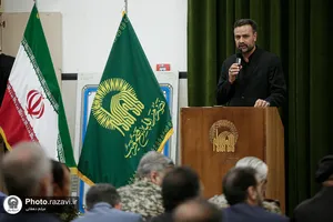 آزادسازی درفول