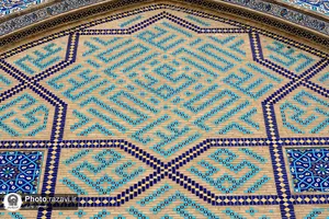 کاشی های مزین به نام محمد (صلی الله علیه وآله وسلم) در حرم مطهر رضوی
