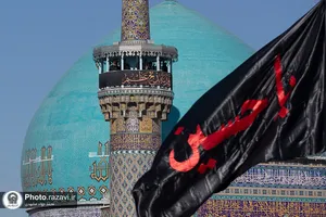 آیین صلا در حرم مطهر رضوی