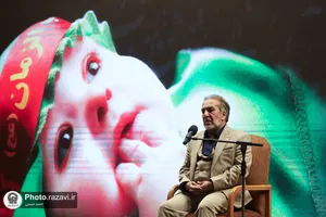 مجمع جهانی حضرت علی اصغر علیه السلام