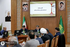 مراسم تکریم و معارفه مدیر بحران و پدافند غیرعامل آستان قدس رضوی