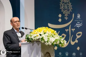 بزرگداشت استاد غفورزاده شفق