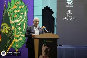 هشتمین اجلاسیه بین&zwnj;المللی مجاهدان در غربت