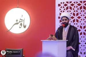شب شعر &laquo;ماه هنر - محفل اشراق&raquo;