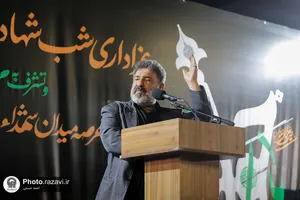 اجتماع زائران و مجاوران رضوی در شب شهادت حضرت جوادالائمه علیه السلام