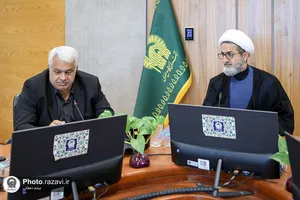کمیته بین الملل تدفین رهبر شهید
