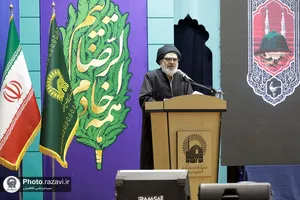 همایش آرامش امت در پناه قرآن و عترت