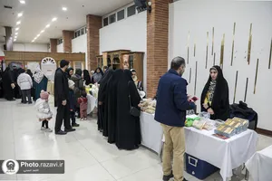 نمایشگاه &laquo;مادران ارزش&zwnj;آفرین&raquo;