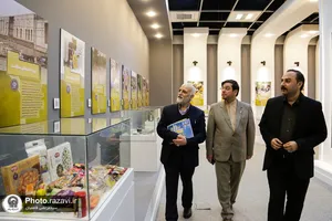 نمایشگاه رواق خدمت - 3