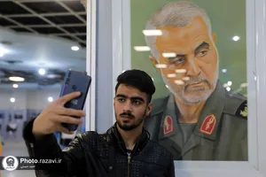 نمایشگاه منطقه ای هنرهای تجسمی با عنوان مرد میدان