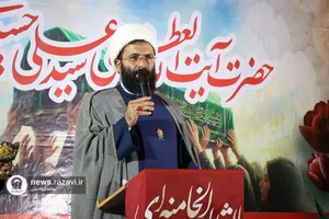 پرچم