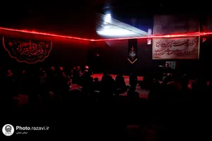 عزاداری شب شهادت حضرت زهرا(سلام الله علیها) در موسسه جوانان آستان قدس رضوی