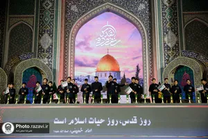 مراسم احیا شب بیست و سوم ماه مبارک رمضان در حرم مطهر رضوی - 2