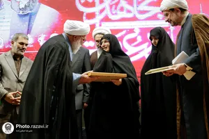 اجلاسیه بین المللی مجاهدان در غربت