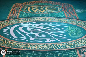 کتیبه نگاری در حرم مطهر رضوی به مناسبت دهه کرامت