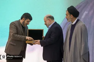 رونمایی از تازه&zwnj;های نشر آستان قدس رضوی