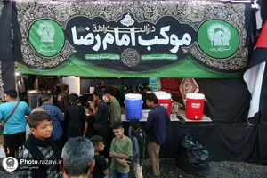 مواکب بنیاد کرامت رضوی در دهه آخر صفر