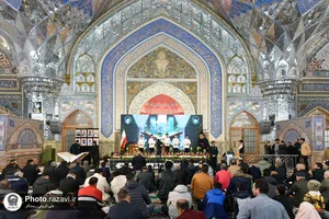 کرسی تلاوت رضوی