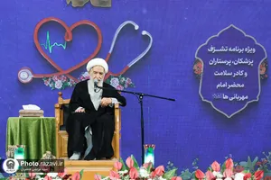 تشرف جامعه پزشکی به محضر امام مهربانی&zwnj;ها