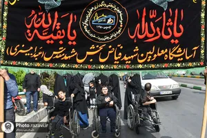 تشرف معلولان آسایشگاه فیاض بخش به حرم مطهر رضوی