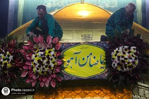 گل&zwnj;آرایی صحن انقلاب حرم مطهر رضوی