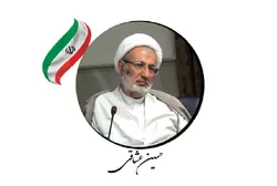 ‌‏شهیدان، پیشگامان انقلاب الی‌الله