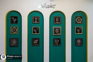 نمایشگاه نقش و فرش
