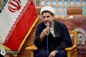 بیست و پنجمین پیش نشست کنگره جهانی حضرت رضا علیه السلام