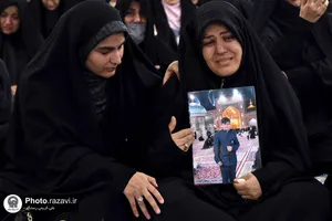 گرامیداشت مرحومین منتسب به آستان قدس رضوی