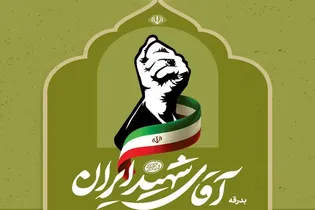 آغاز فعالیت موکب «خادم‌الرضا» در کاشان با ظرفیت اسکان ۲ هزار نفر