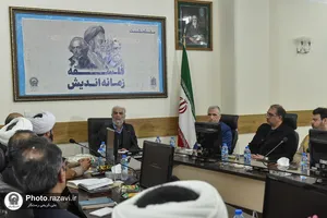 نشست تخصصی فلسفه زمانه اندیش