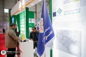 حضور آستان قدس رضوی در نمایشگاه مشهد اینوکس و فاینکس-1